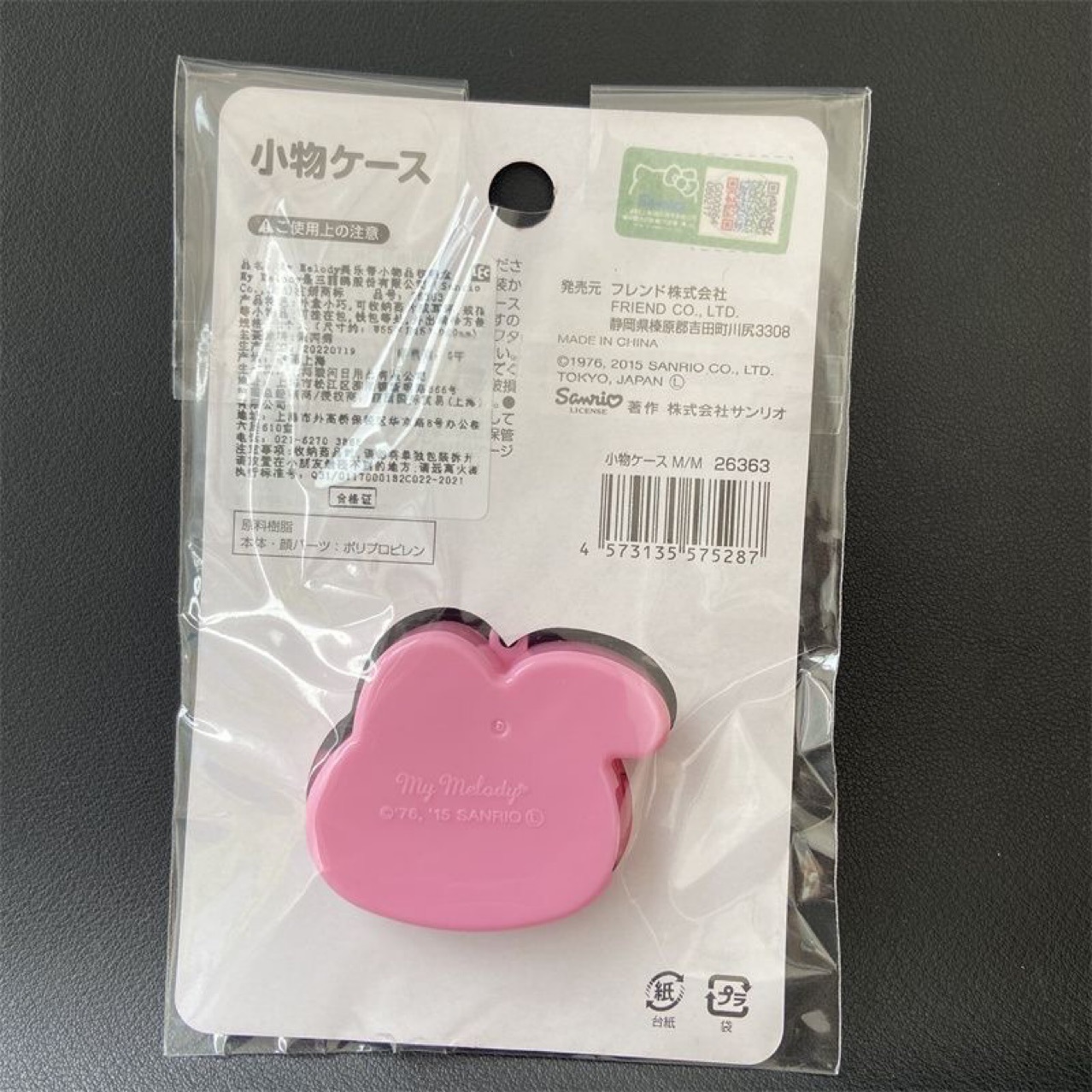 Sanrio Aufbewahrungsbox Melody – Face Mask Storage Box Bewertung und Preis